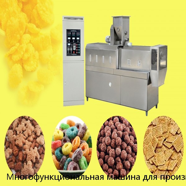 Многофункциональная машина для производства рисовой лапши/машина для производства лапши shirataki/машина для лапши быстрого приготовления