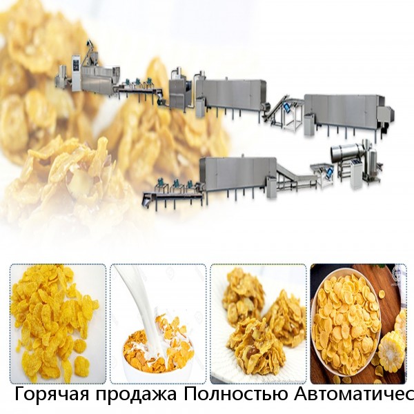 Горячая продажа Полностью Автоматическая Лапша делая линию Maggi мгновенный лапша машина цена