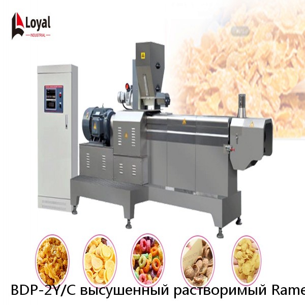 BDP-2Y/C высушенный растворимый Ramen Noodle для обработки Nissin чашки лапши оборудования